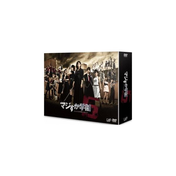 マジすか学園5 DVD-BOX ／ AKB48 (DVD) : バンダレコード ヤフー