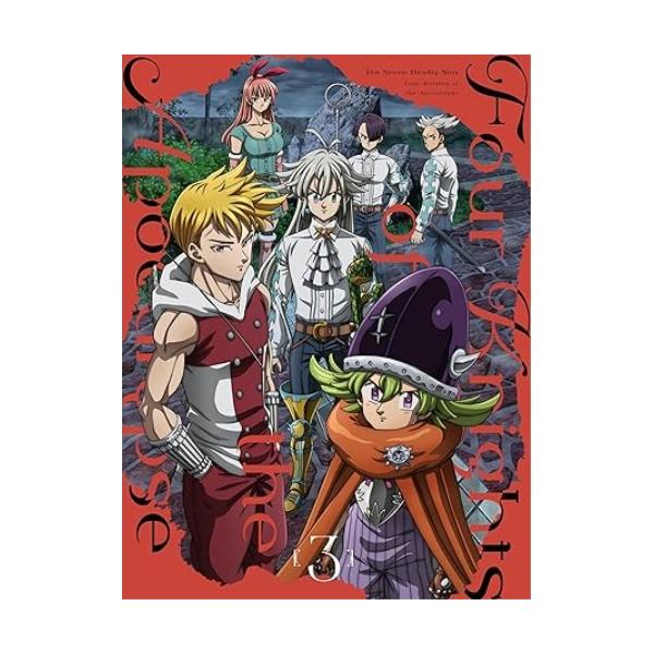 七つの大罪 黙示録の四騎士 DVD-BOX III ／ (DVD) : バンダレコード