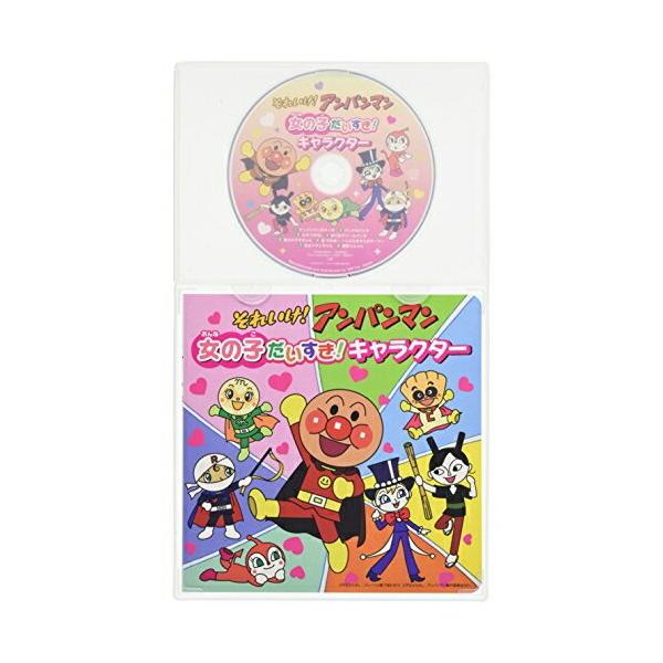 それいけ!アンパンマン 絵本付CDパック アンパンマンとえいがのうた o7r6kf1 Amazon.com: それいけ!アンパンマン 絵本付CDパック