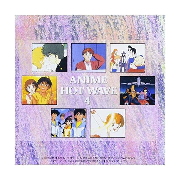 アニメホットウェーブ4 オムニバス Cd Vap Vpcg 248 バンダレコード ヤフー店 通販 Yahoo ショッピング