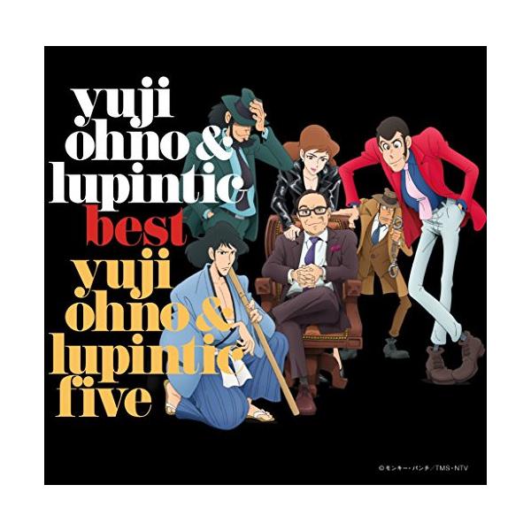 Yuji Ohno &amp; Lupintic Five BEST ／ Yuji Ohno&amp;Lupintic Five (CD)