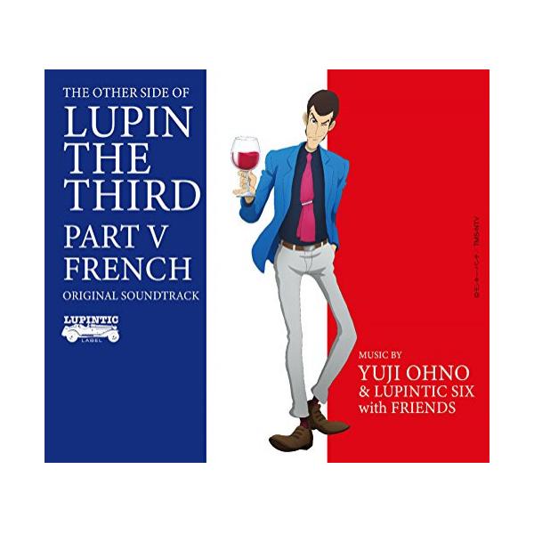 ルパン三世 PART5 オリジナル・サウンドトラック「THE OTHER SID.. ／ Yuji Ohno&amp;Lupin.. (CD)
