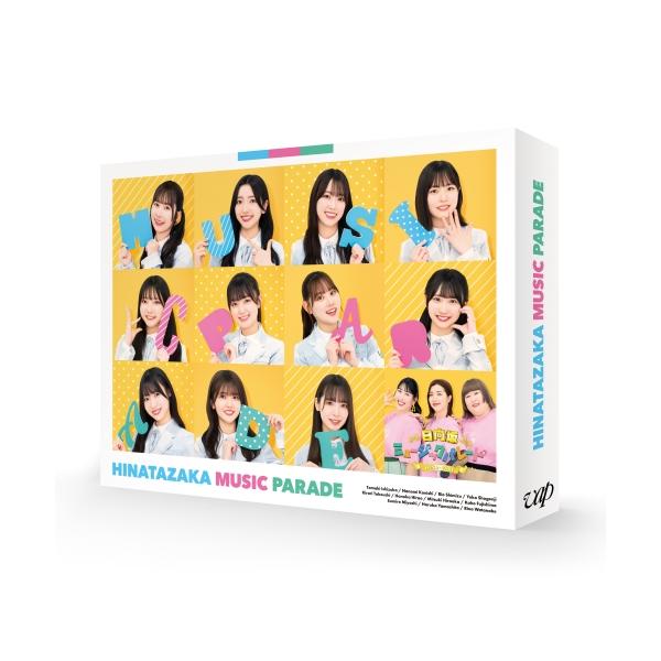 日向坂ミュージックパレード 第1巻 Blu-ray BOX(Blu-ray Di.. ／ 日