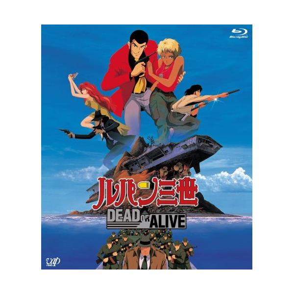 ルパン三世 DEAD OR ALIVE(Blu-ray Disc) ／ ルパン三世 (Blu-ray)