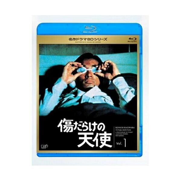 傷だらけの天使 Vol.1(Blu-ray Disc) ／ 萩原健一/水谷豊 (Blu-ray)