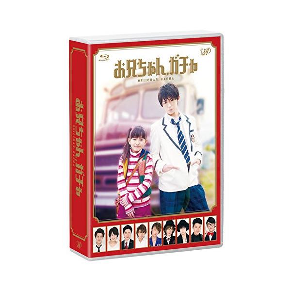 お兄ちゃんガチャ　DVD Amazon.co.jp: お兄ちゃん、ガチャ Blu－ray BOX 豪華