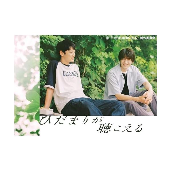 ひだまりが聴こえる Blu-ray BOX(Blu-ray Disc) ／ 中沢元紀/小林虎之