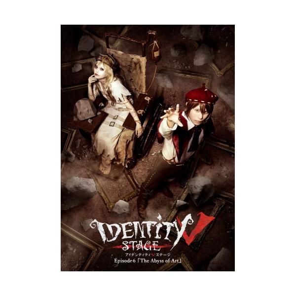 Identity V STAGE Episode6『The Abyss of A.. ／ 宮城紘大 (Blu-ray) (予約)