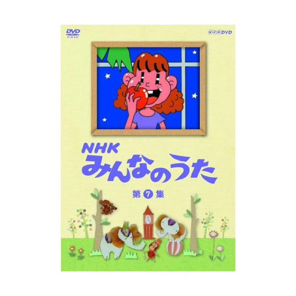 NHK みんなのうた 第7集 ／  (DVD)