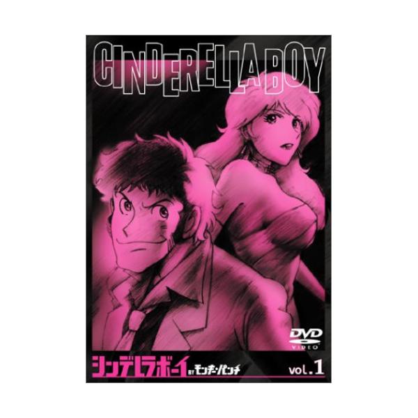 シンデレラボーイ ／ (DVD)