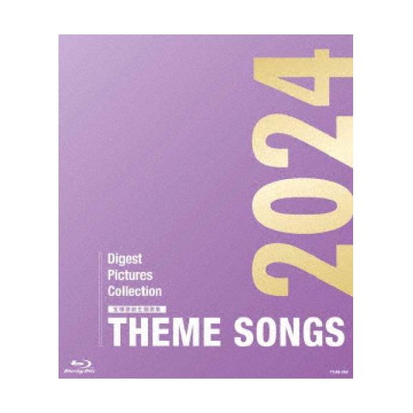 ブルーレイ  THEME SONGS 2024 宝塚歌劇主題歌集 宝塚歌劇団 (S：0270)
