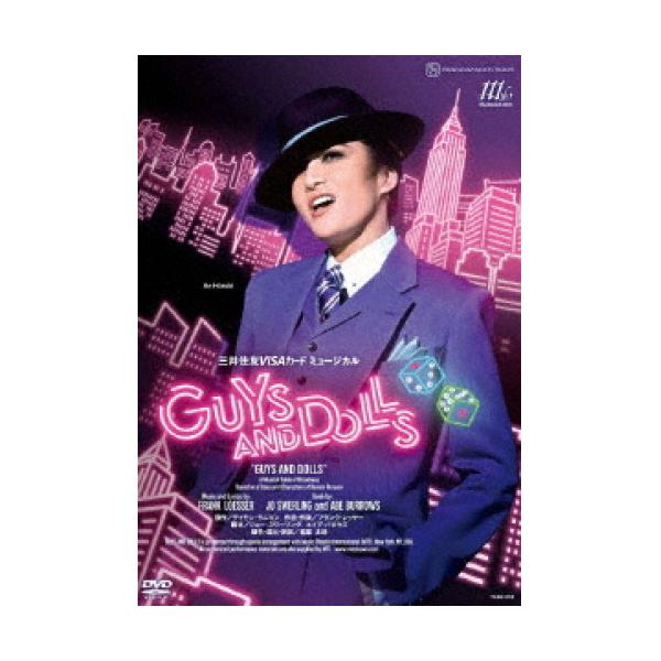 『GUYS AND DOLLS』【DVD】/宝塚歌劇団月組[DVD]【返品種別A】