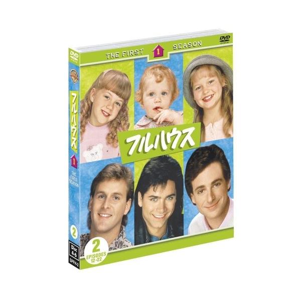フルハウス<ファースト>セット2 (DISC4〜6) ／ ジョン・ステイモス (DVD)