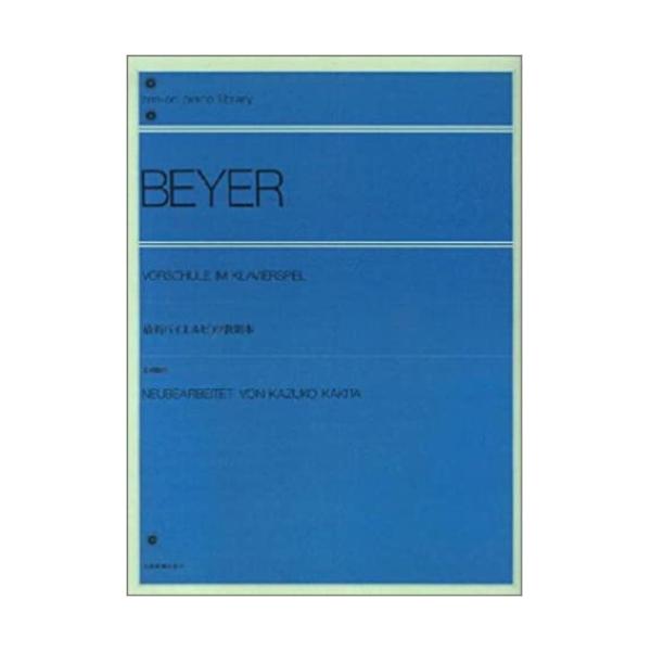 (楽譜・書籍) 最新バイエルピアノ教則本(応用曲付)【旧版】【アウトレット】
