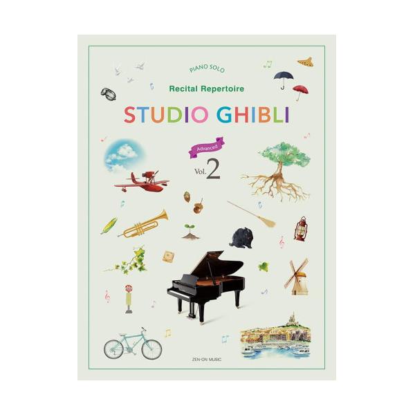 (楽譜・書籍) Studio Ghibli Recital Repertoire  2  [Advanced]【お取り寄せ】