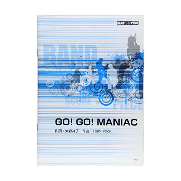 Song by 放課後ティータイム/GO! GO! MANIAC1 . GO! GO! MANIAC/