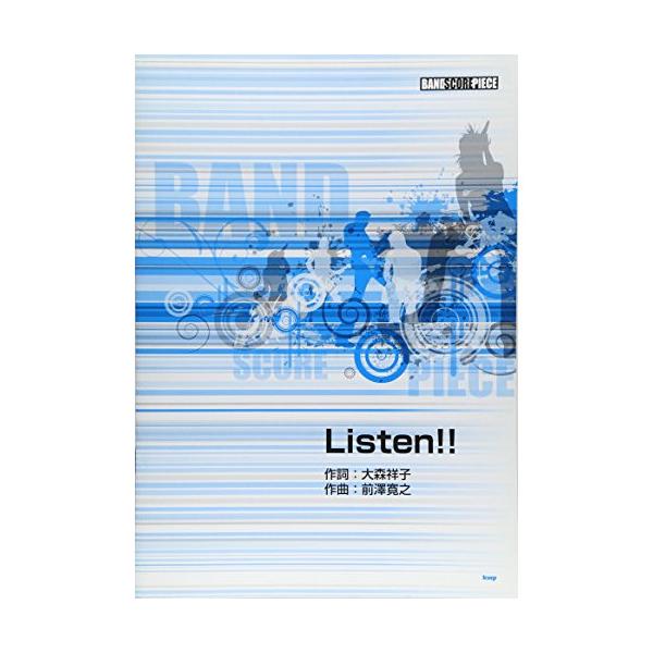 Song by 放課後ティータイム/Listen!!1 . LISTEN!!/