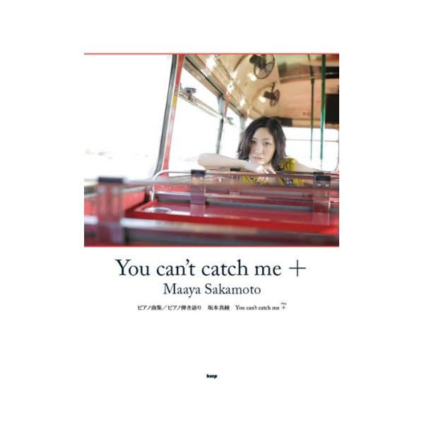 (楽譜・書籍) 坂本真綾/You can't catch me+(プラス)【お取り寄せ】