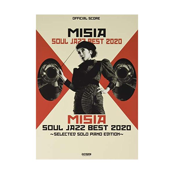MISIA SOUL JAZZ BEST 2020~Selected Solo Piano Edition~ 【アウトレット