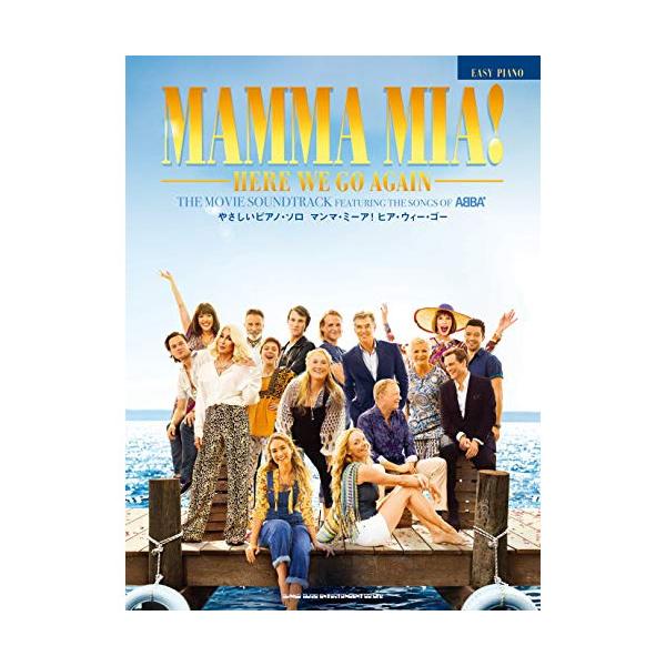 (楽譜・書籍) マンマ・ミーア!ヒア・ウィー・ゴー【お取り寄せ】