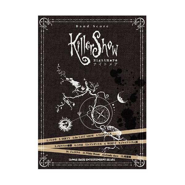 (楽譜・書籍) ナイトメア/Killer Show【お取り寄せ】
