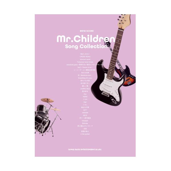 楽譜・書籍) Mr.Children/Song Collection【アウトレット】 : バンダ