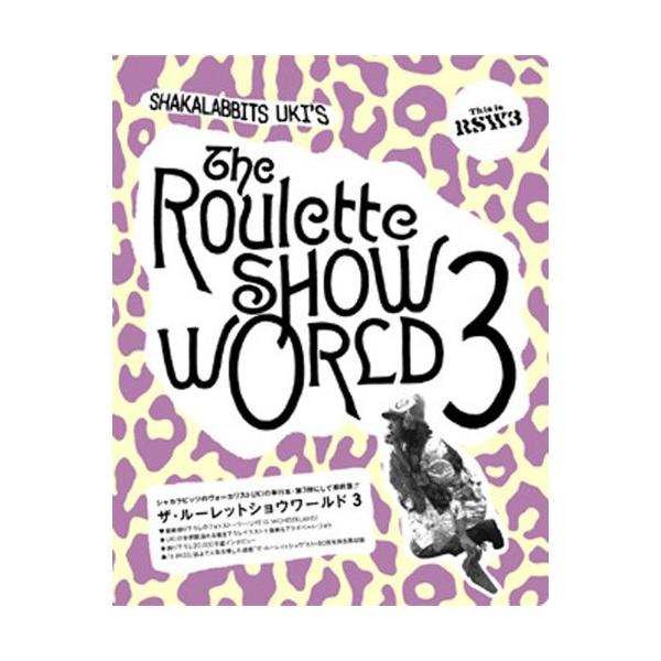 The Roulette SHOW WORLD 3