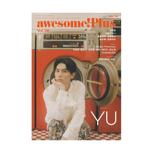 (楽譜・書籍) awesome! Plus(オーサム・プラス) Vol.34【お取り寄せ】
