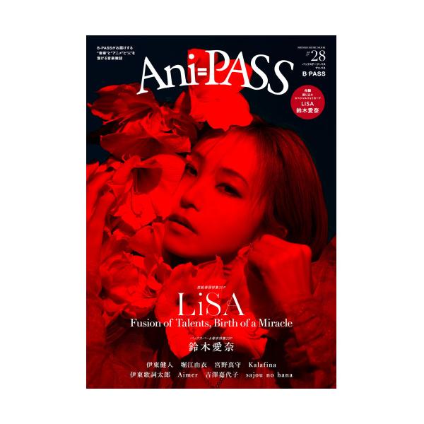 (楽譜・書籍) Ani-PASS #28【お取り寄せ】
