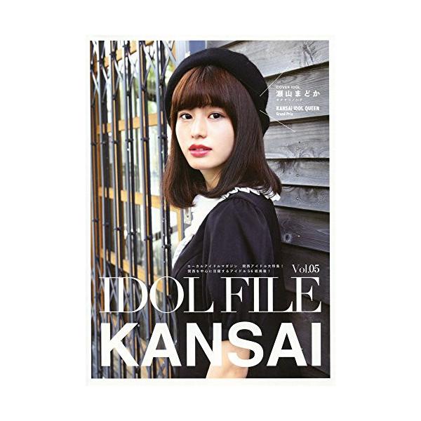 (楽譜・書籍) IDOL FILE Vol.05(音楽書)【お取り寄せ】