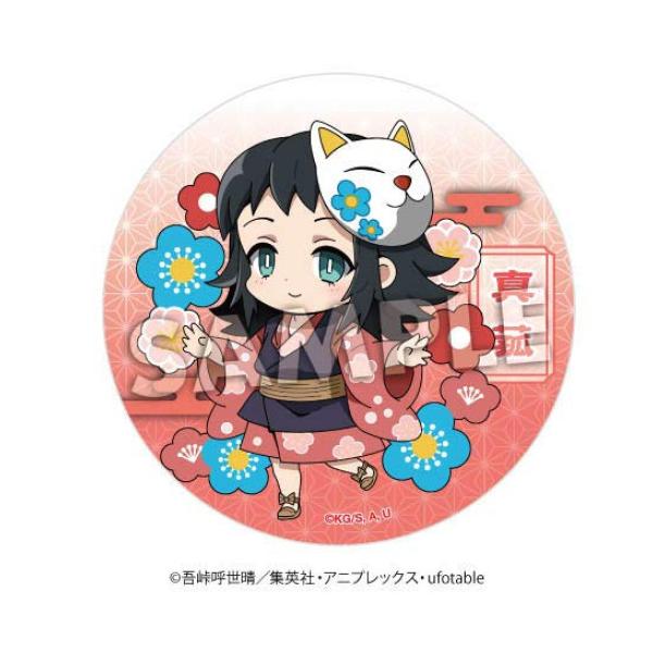 【アウトレット】鬼滅の刃 えふぉるめ デコっ!とコースター第1弾 真菰 (アニメグッズ)