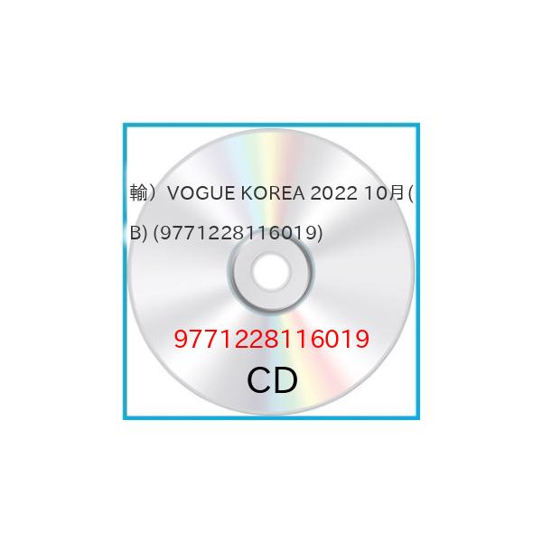 安心の日本国内発送 VOGUE KOREA 2022年1月号 BTS SPECIAL タイプB インタビュー翻訳付き 雑誌 防弾少年団 防弾少年団bts バンタン