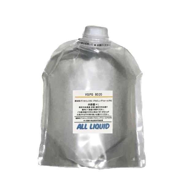 (国産)【VG:80 PG:20】 ベースリキッド グリセリン プロピレングリコール 4L (高品質食添品使用)