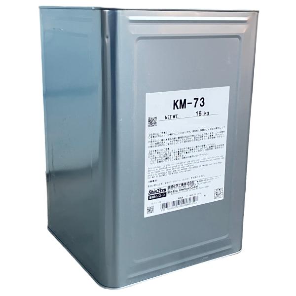消泡剤 信越シリコーン KM-73 排水処理 エマルジョン型 16kg 一斗缶 大