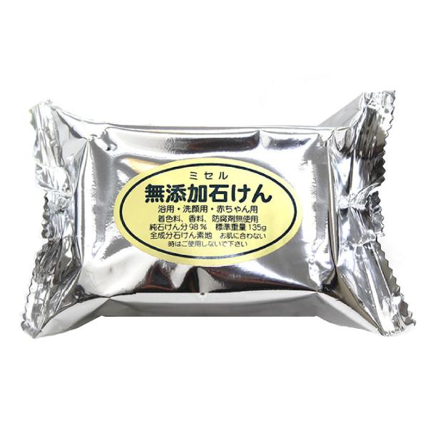 ミセル ホントの 無添加石鹸 135g 日本製 生 固形石鹸 釜炊き匠製造 天然植物油 浴用 純せっけん分98% 無香料 防腐剤不使用 泡 パラベンフリー