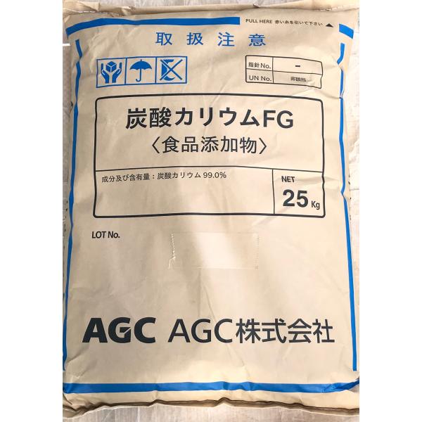 炭酸カリウム 25kg（アクアリウム水草栄養剤）水質改善植物必須栄養素