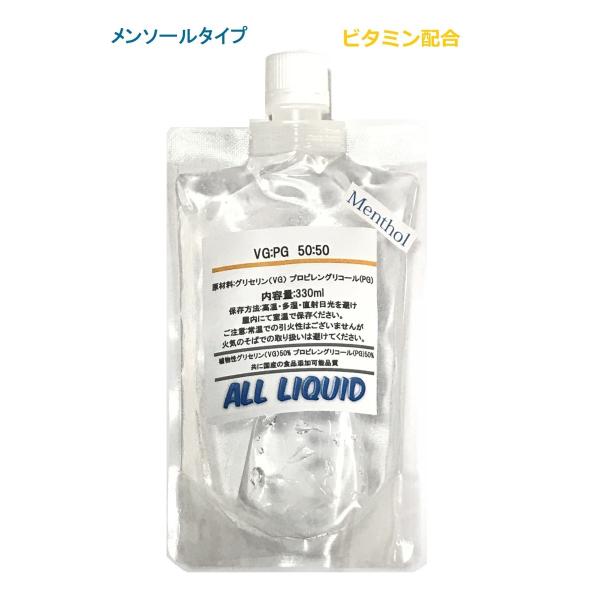(国産)【VG:70 PG:30】メンソール ビタミン配合 ベースリキッド 330ml (高品質食添品使用)