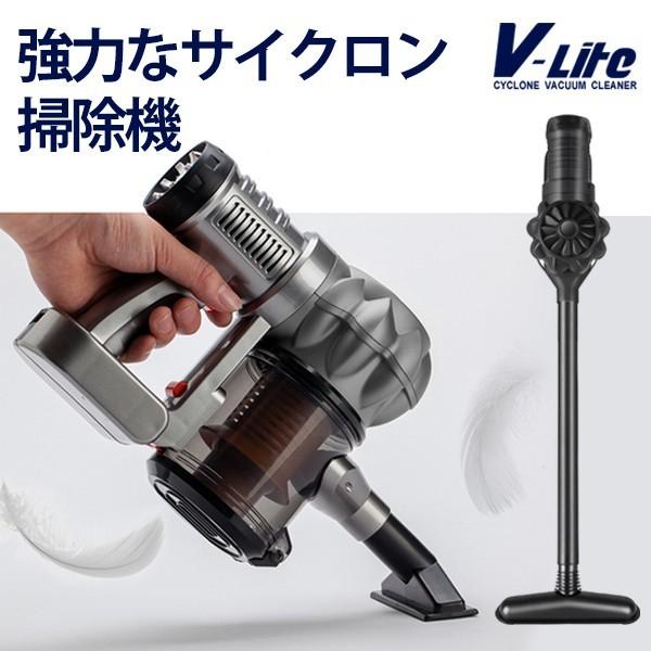 V Lite 車 掃除機 コードレス 超強力 車用掃除機 カークリーナー ハンディ 軽量 軽い 小型 充電式 スティック 車内 韓国 吸引力 宅急便 Acc0258 Vania Store 通販 Yahoo ショッピング