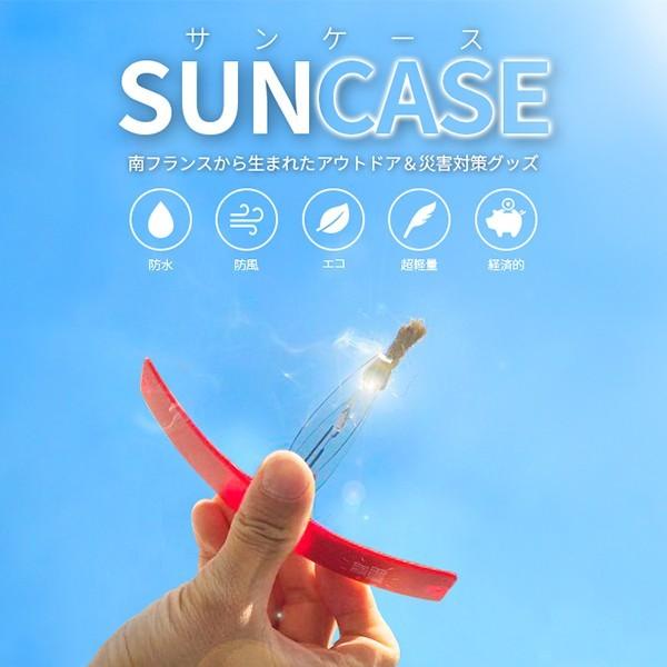 Suncase サンケース ソーラーブラザー Solar Brother アウトドア用品 太陽光線 火起こし 簡単 着火 時短 キャンプ キャンピング 災害グッズ ネコポス Acc0319 Vania Store 通販 Yahoo ショッピング