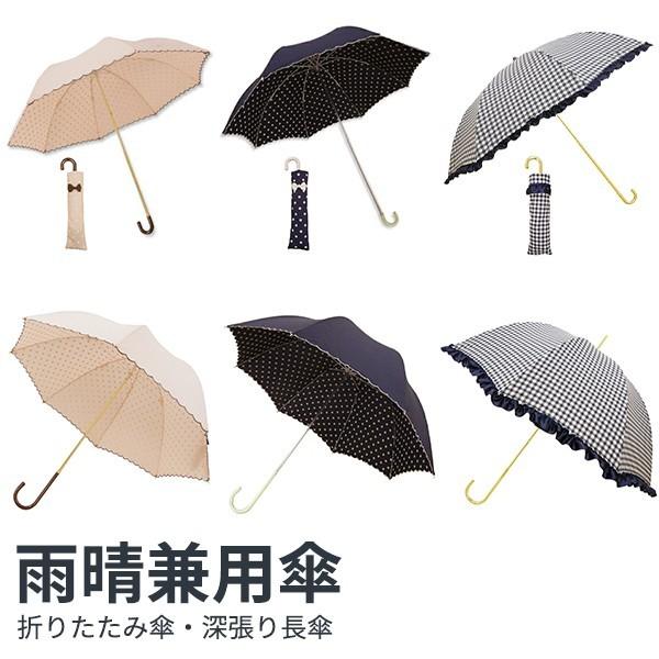 足 額 細菌 傘 日傘 兼用 折りたたみ 大きい ファイバ 品
