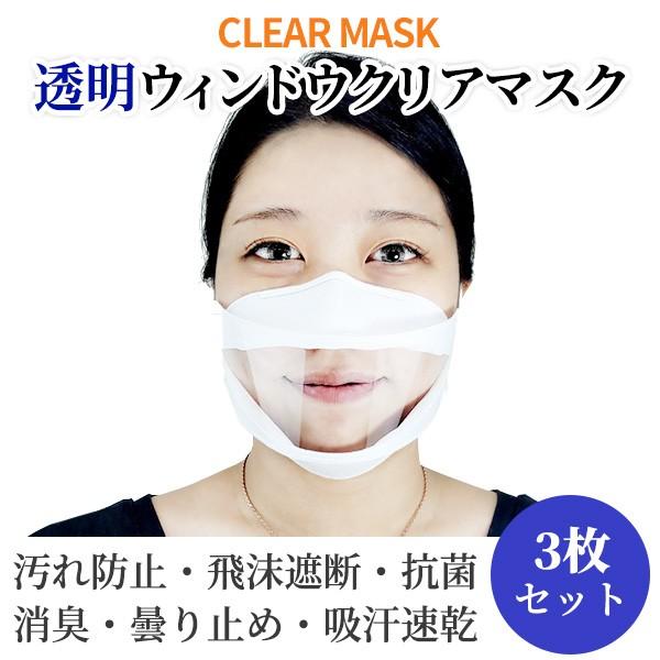 EBhENA}XN 3Zbg lp qp JԂ C[m[Y ܂h~  ڋq HX  򖗖h~ Ί oQ  lR|X