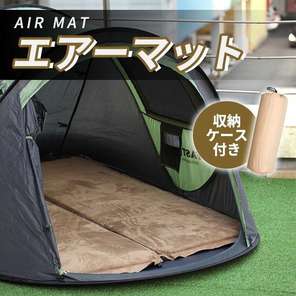 エアーマット