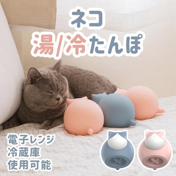 湯たんぽ 夏の人気商品 通販 価格比較 価格 Com