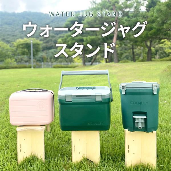 ジョグスタンド