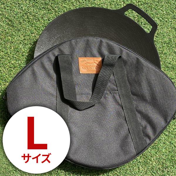 マルチ グリドル パン 専用ケース Lサイズ 持ち運び便利 収納ケース