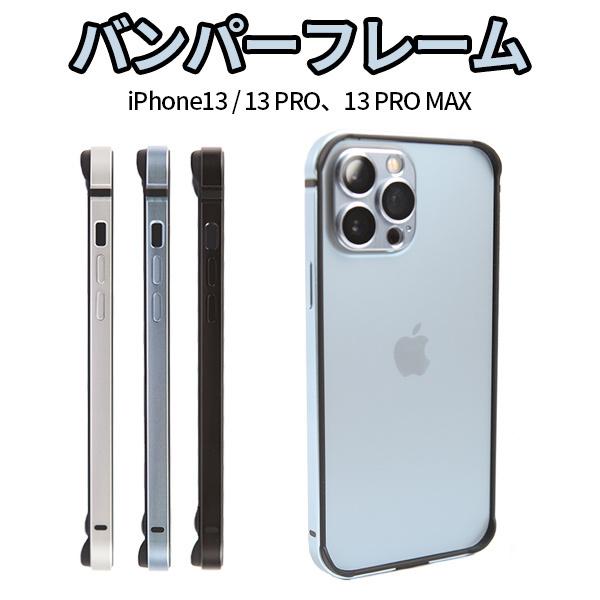 iPhone13 op[ A~ t[ ϏՌ  y ʕی P[X ACtH13   Ռ z ^ lR|X