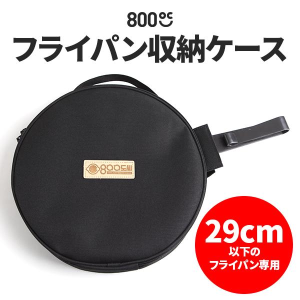 キャンプ フライパン 収納の人気商品 通販 価格比較 価格 Com