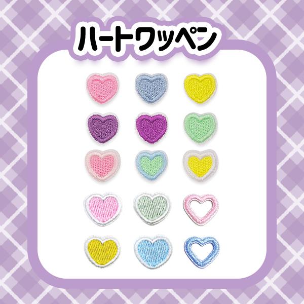ハート ワッペン アイロン 熱接着 刺繍 小さい 小さめ ミニワッペン