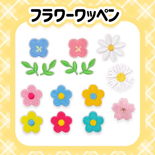 フラワー 花 ワッペン アイロン 熱接着 刺繍 小さい 小さめ ミニ
