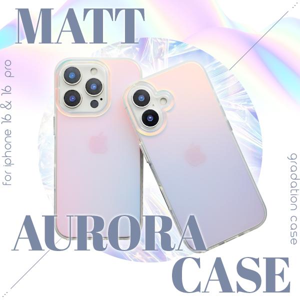 iphone16 16pro ケース マット オーロラ かわいい キラキラ MATT AURORA ケース グラデーション おしゃれ スマホケース 耐衝撃 アイフォン バンパー ネコポス
